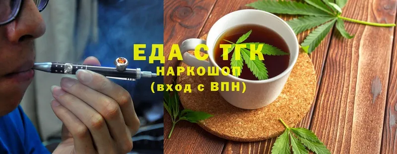 Cannafood конопля  магазин    дарк нет какой сайт  Красновишерск  blacksprut ссылки 