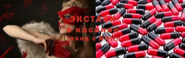 ECSTASY Верхний Тагил