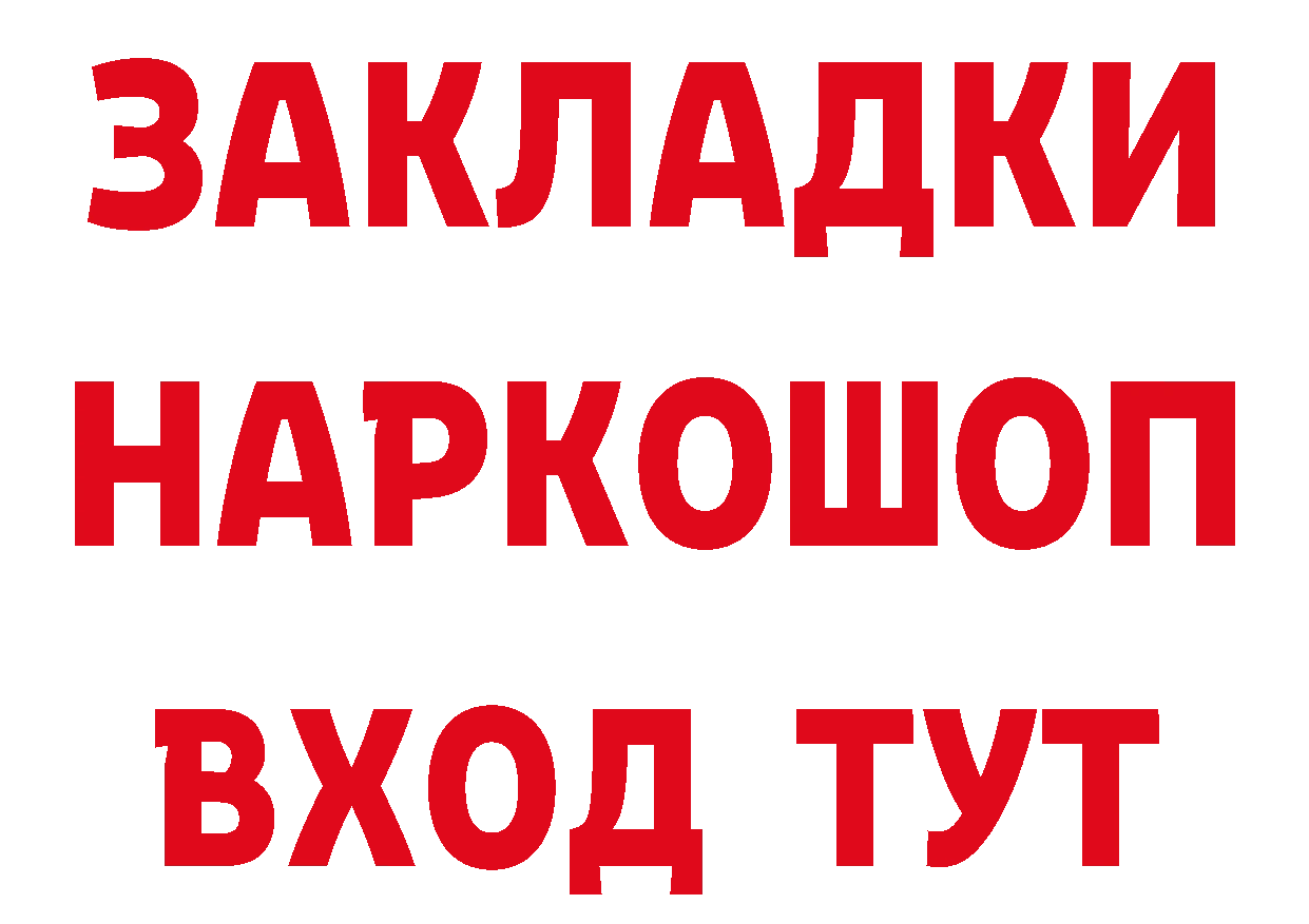 Первитин витя зеркало мориарти гидра Красновишерск