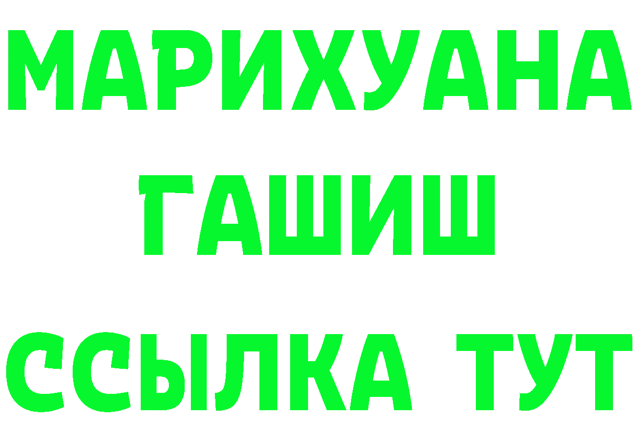 ГЕРОИН гречка как зайти площадка гидра Красновишерск