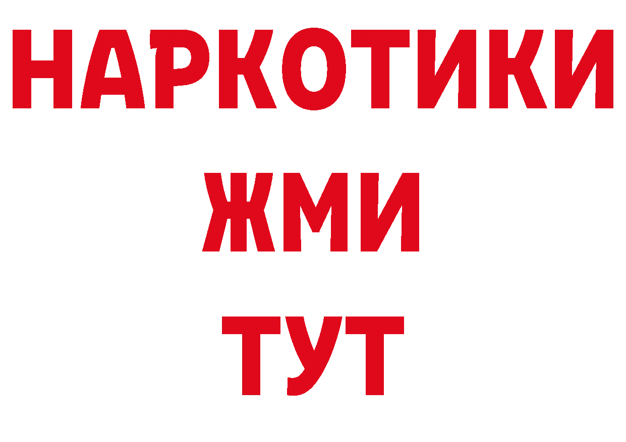 МЯУ-МЯУ кристаллы как зайти нарко площадка гидра Красновишерск